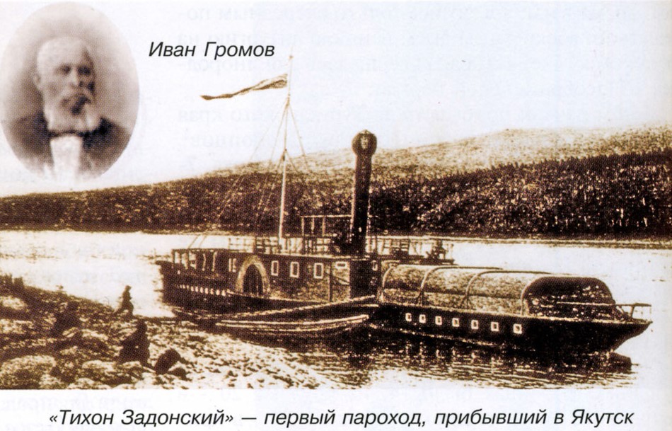 120 навигация Якутского речного порта