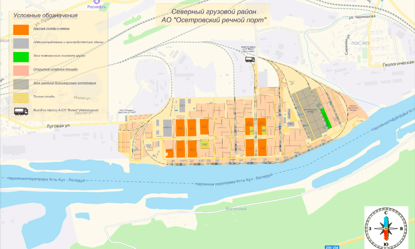 Схема Северного грузового района АО “Осетровский речной порт”